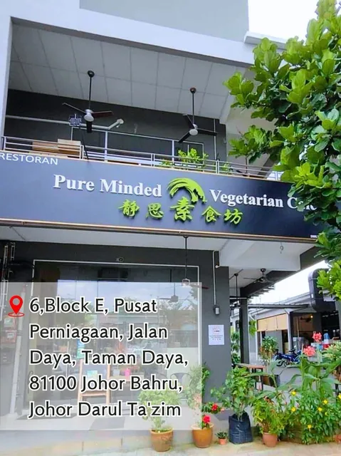 PMV Pure Minded Vegetarian Cafe静思素食坊 - Taman Daya