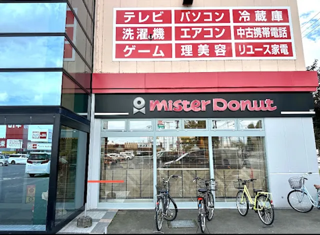Mister Donut Asahikawa Shunko Store