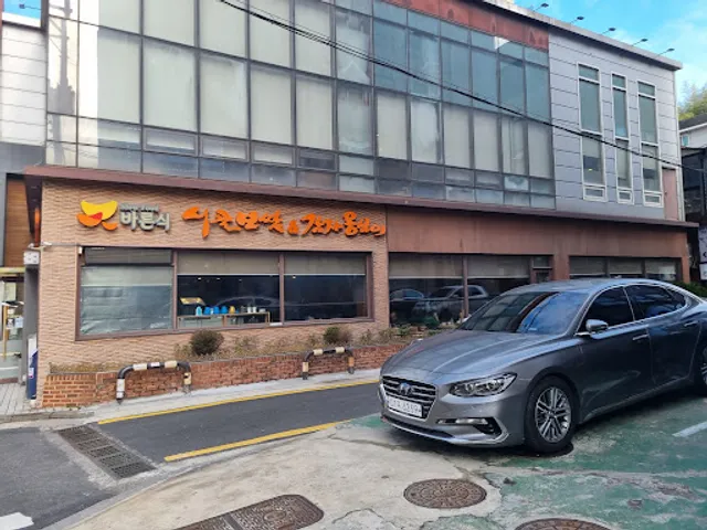 시골보쌈&감자옹심이별관