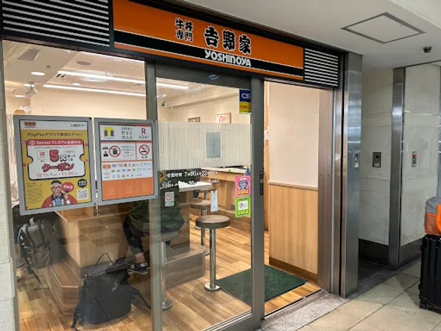 Yoshinoya Meieki Sun Road Shop