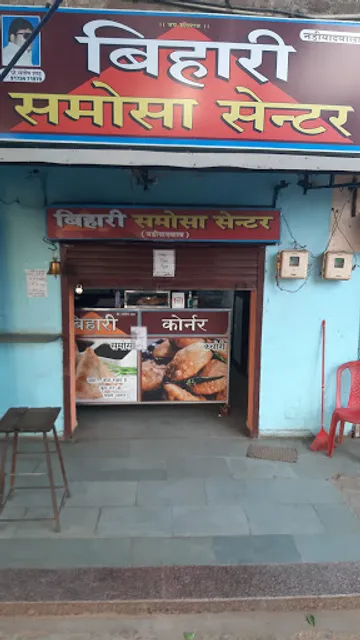 Bihari Samosa Centre( Nadiad wala) in chandkheda Ahmdavad