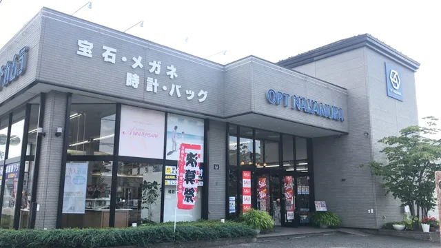 オプトナカムラ