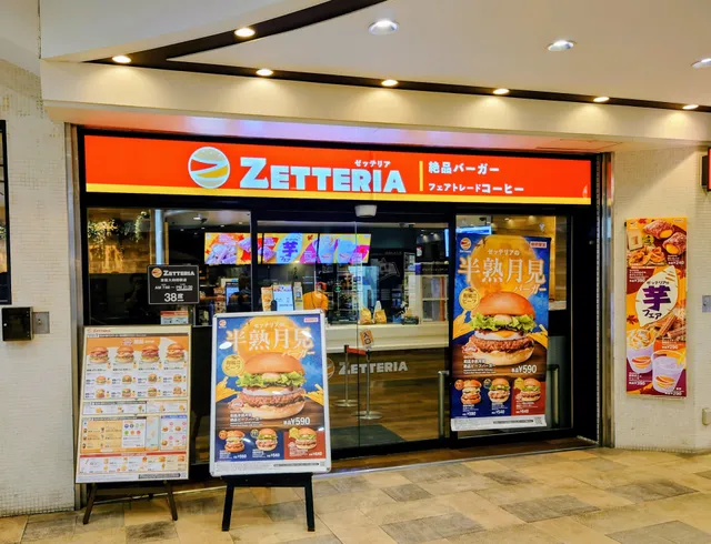 ゼッテリア 京阪大和田駅店