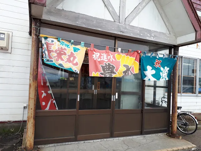 レストハウス雄冬