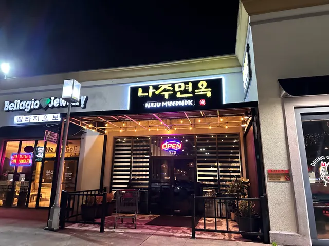 Naju Myeonok Carrollton