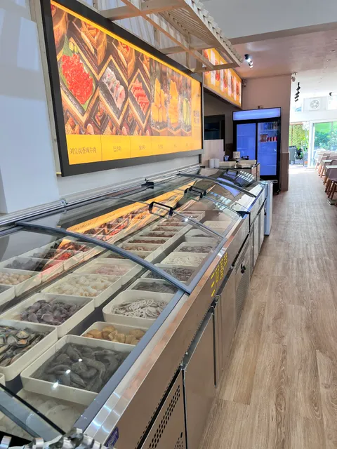 Sanku-Maotsai Malatang