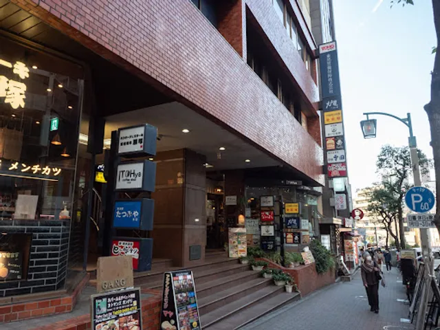 Otoya Meguro Gonnosukezaka