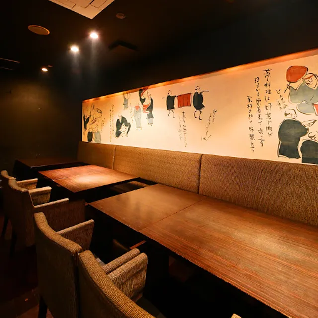 十八番舟 名古屋駅前店