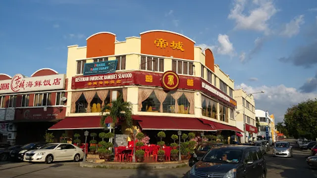 Fantastic Banquet Seafood Restaurant