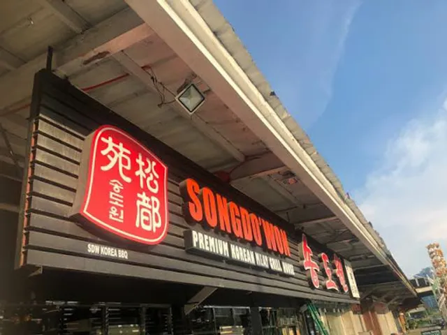 SongDoWon 송도원 - H. K. Sun Plaza