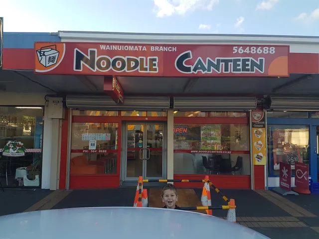 Noodle Canteen