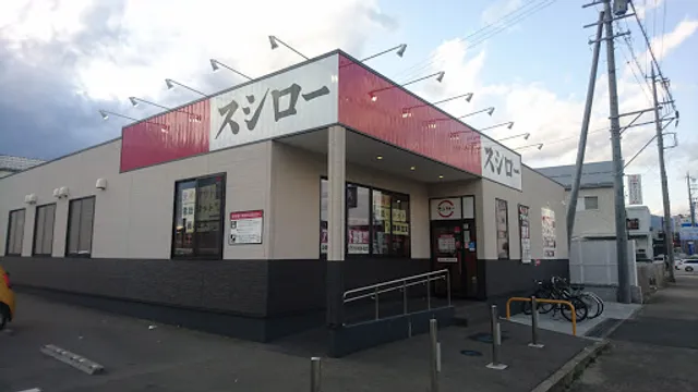 Sushiro Nagano Wakamiya Store