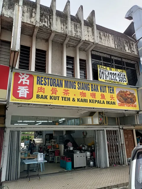 Restoran Ming Siang Bak Kut Teh & Curry Fish Head