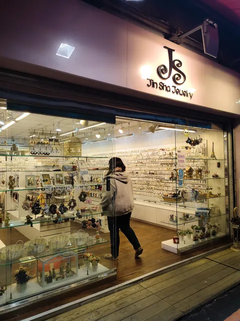 Js韓國流行飾品店