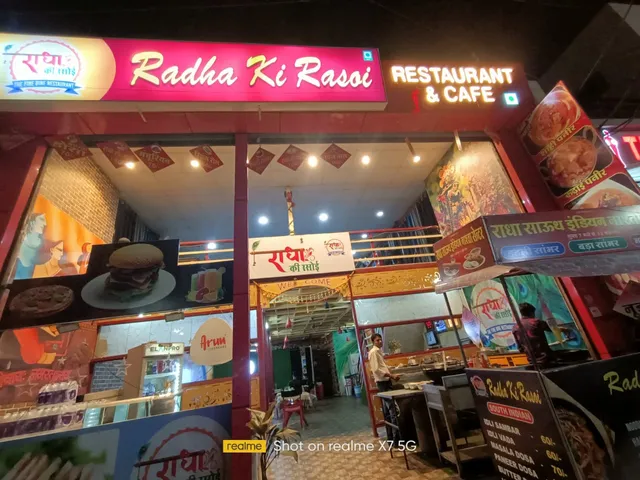 Radha ki Rasoi (The Fine Dine Restaurant || Best Restaurant in Airport Area || Best Cafe & Fast food Cafe in Airport Area