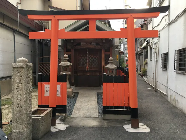 Aramitsuinaridaimyojin