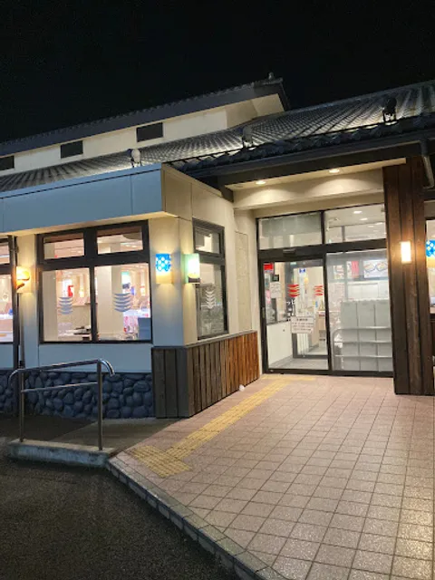 Kappa Sushi Kamagaya Branch