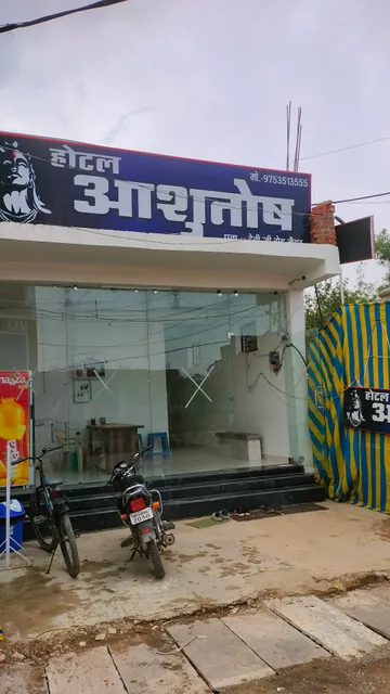 Hotel Ashutosh