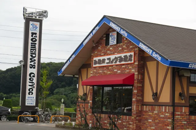 Komeda's Coffee