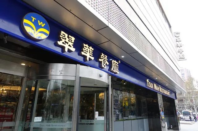 Tsui Wah Restaurant