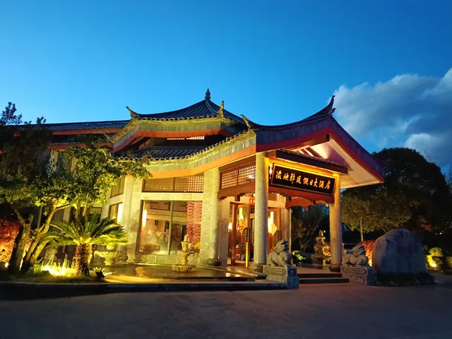 Haiying Langting Holiday Hotel