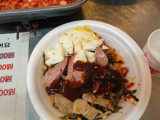 Kimchi delight samgyeop keopbap