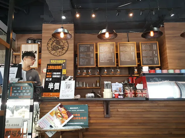 Louisa Coffee 路易莎咖啡(天母東直營門市)