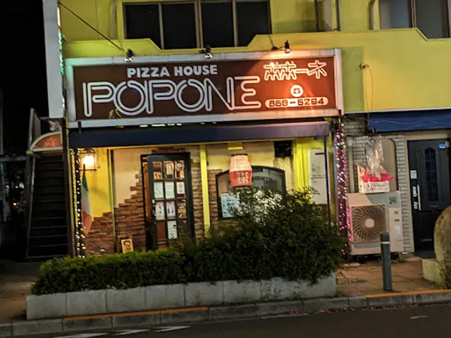 Pizza House Popone