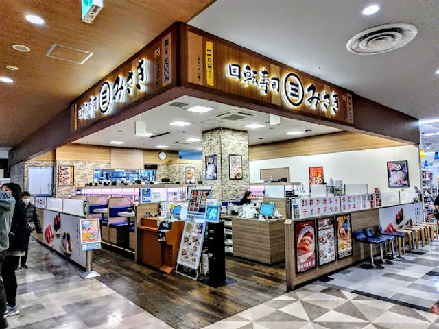 Misaki Conveyor Belt Sushi ARIO Kasai