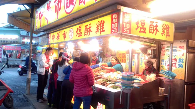 Zhonghua Street Night Market