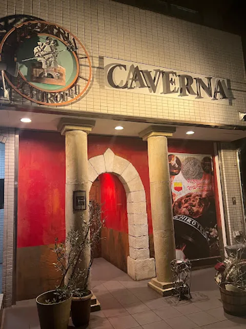 Pizzeria Ichirotei Caverna