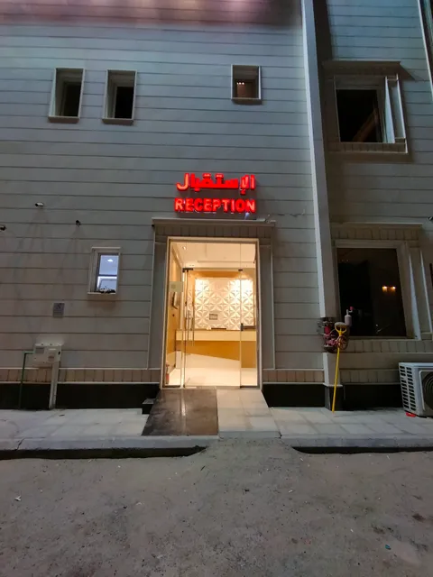 مساكن الريان للشقق المخدومة