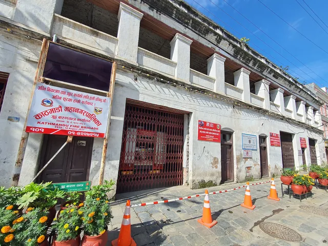Juddha Barun Yantra Karyalaya