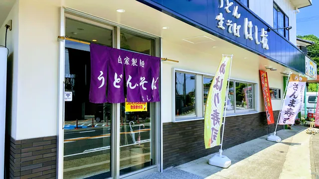 うどんそば はし杭