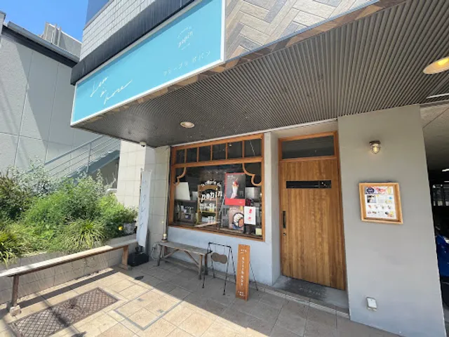 La crprie de popin 江坂店