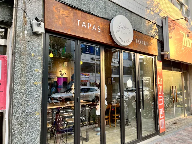 타파스토끼(TAPAS TOKKI)