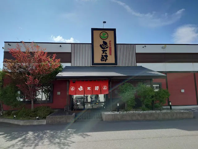 Hakodate Gourmet Conveyor Belt Sushi Kantaro Hachinohe Aoba Branch