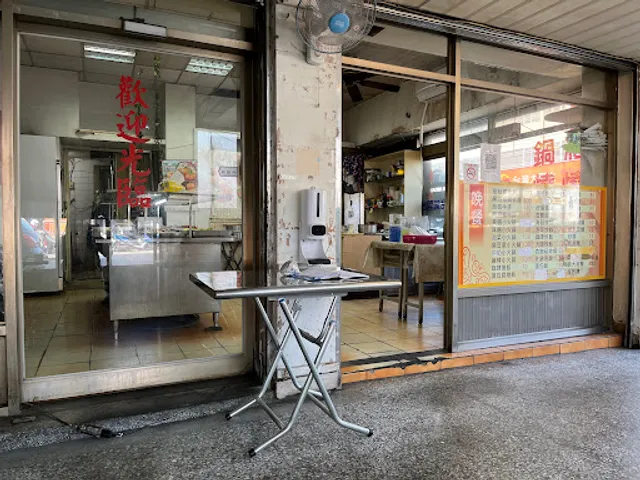 10/24（五） 晚上休息 廣駿素食店