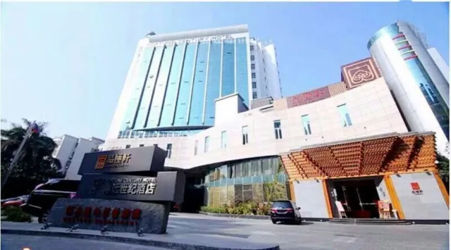 Fortune Century Hotel