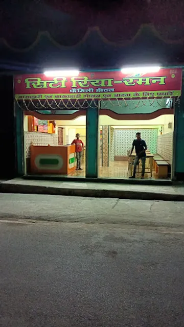 City Riya raman Hotel