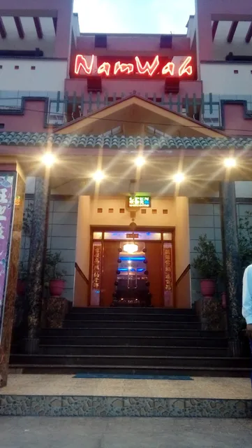 New Namwah Chinese Restaurant