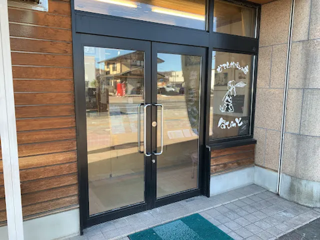 塩田屋ほびっとパン