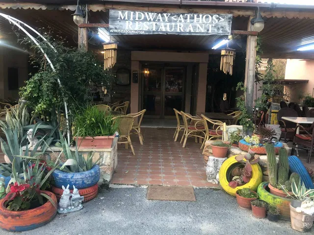 Midway (Athos) Restaurant