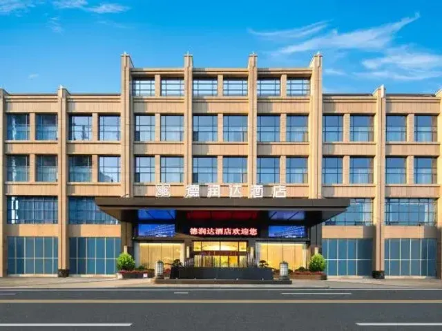 Derunda Hotel JianYang City
