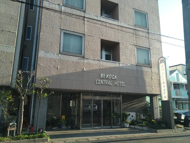 Koga Central Hotel