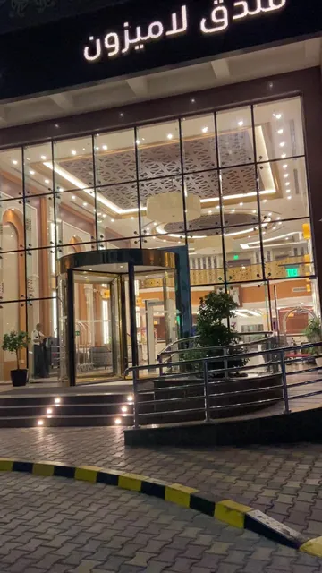 La Maison Hotel Doha