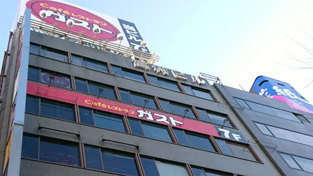 ガスト 池袋駅東口店