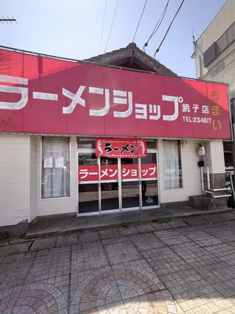 Ramen Shop Choshi