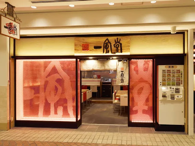 Ippudo - Yokohama Porta