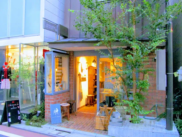 ひぐらし古具店